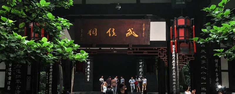 神机妙算的主人公是谁