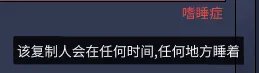 缺氧新手攻略大全 缺氧最全面的新手攻略