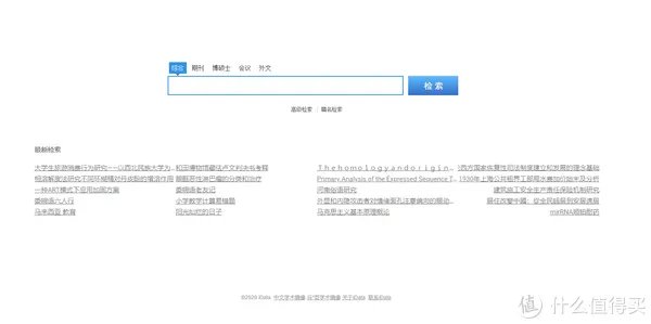 30个免费学习资料下载网站,每一个都是干货满满,解决90%学习资源痛点