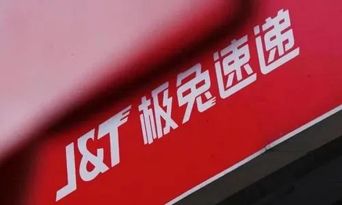 拼多多发布声明处罚极兔,极兔快递到底做了什么事情?