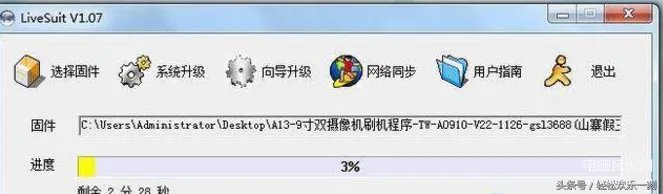 惠普平板电脑怎么刷机(平板电脑刷机教程)