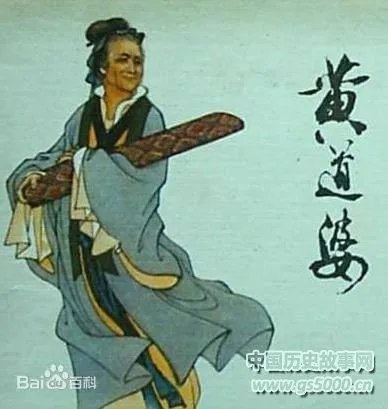 黄道婆的故事