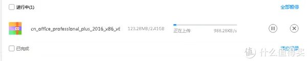 玩客云如何实现远程下载