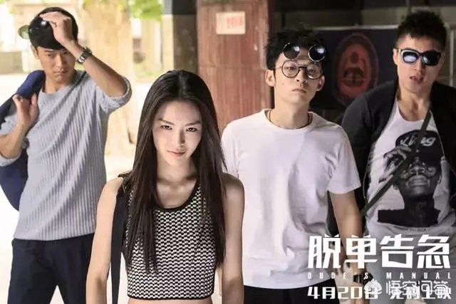 《21克拉》的票房怎么样?