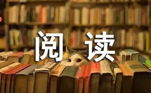 文言文《李生论善学者》阅读答案及翻译