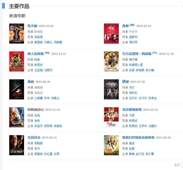 佟丽娅演过哪些电视剧？
