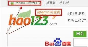 好123
