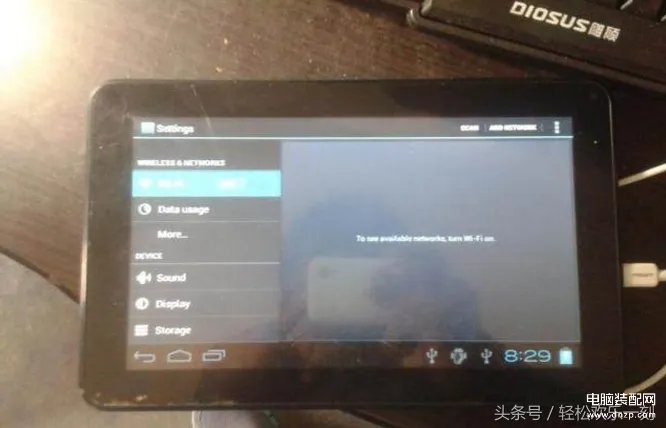惠普平板电脑怎么刷机(平板电脑刷机教程)