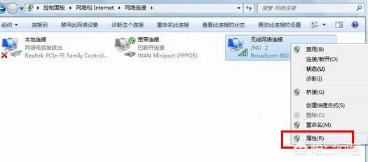 无线适配器或访问点有问题怎么办？