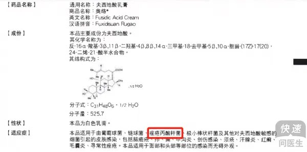 什么药膏祛痘印淡斑效果好?试试奥络