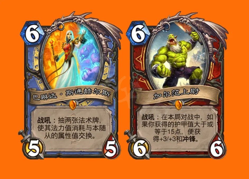 《炉石传说》新卡强度如何?新版本橙卡排名介绍