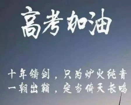 为什么每逢高考就会下雨呢？