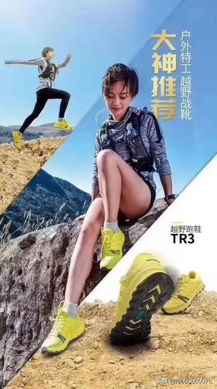 徒步鞋推荐什么样的品牌较好？