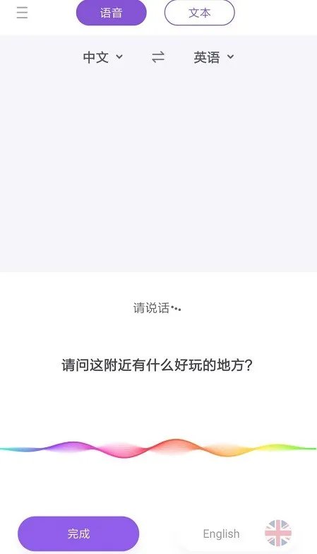 英汉互译在线翻译。