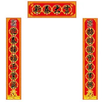 对联的特点