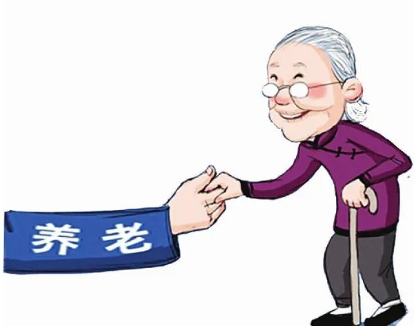 养老保险个人缴费有哪几个档次?
