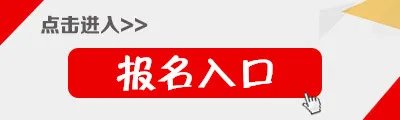 2019北京银行杭州分行校园招聘公告