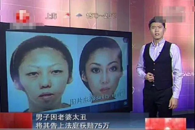 男子嫌老婆太丑,将其告上法庭获赔75万,你怎么看?
