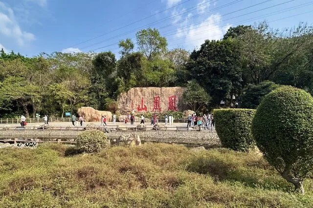 深圳十大名山