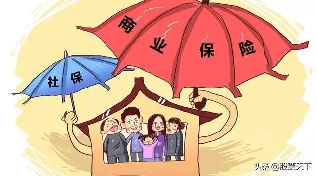 保险代理人平台