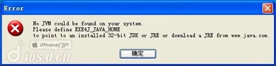 IOS越狱用户备份SHSH利器:《TinyUmbrella》使用教程