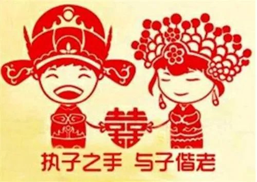 姓名配对测试婚姻方法  看你们有没有夫妻缘分