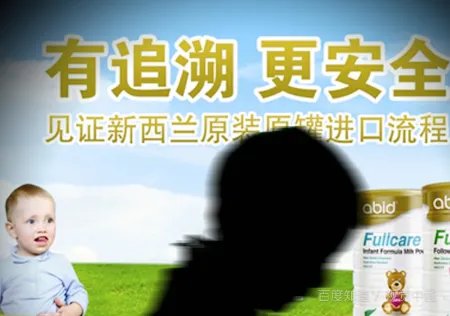 国产奶粉排行榜10强哪个好?