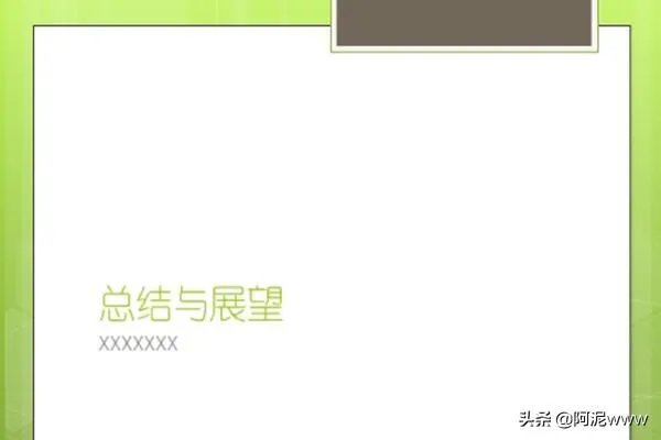 硕士毕业答辩PPT应该包括哪些内容?