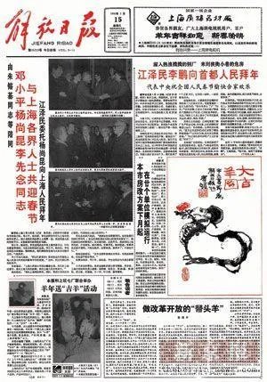 皇甫平的介绍
