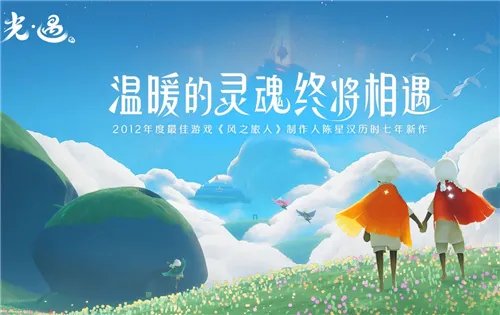 光遇A图具体意思说明