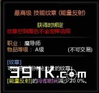 时空领主加点