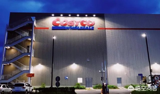 美国超市Costco上海店开业，茅台被抢光，爱马仕被抢光，半天就被买停业，你怎么看？
