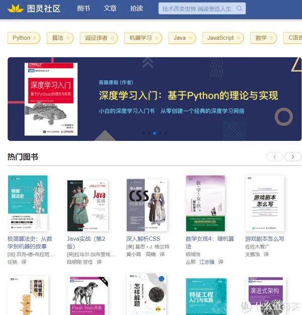 30个免费学习资料下载网站,每一个都是干货满满,解决90%学习资源痛点