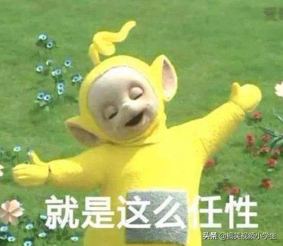 有没有和老婆出门办事发生的糗事或者搞笑的段子呢?