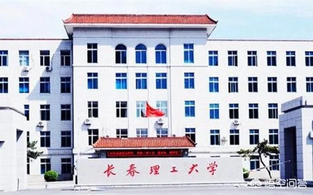长春理工大学在东北排名多少?