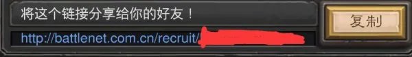 炉石传说萨满新皮肤怎么获得 怎么招募好友