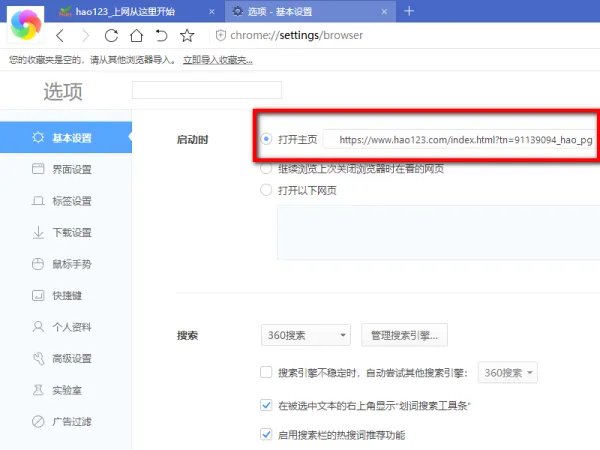 好123