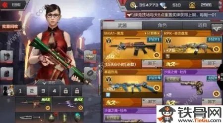 穿越火线枪战王者摇一摇抽奖活动在哪?摇一摇抢礼品