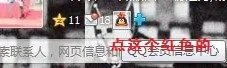 QQ会员任务