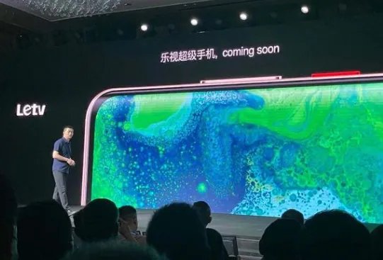 乐视将发布超级手机,售价多少?