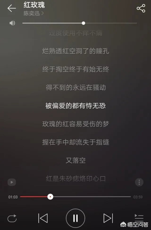 得不到的永远在骚动，被偏爱的有恃无恐，具体意思是什么，有没有帮忙举个例子？