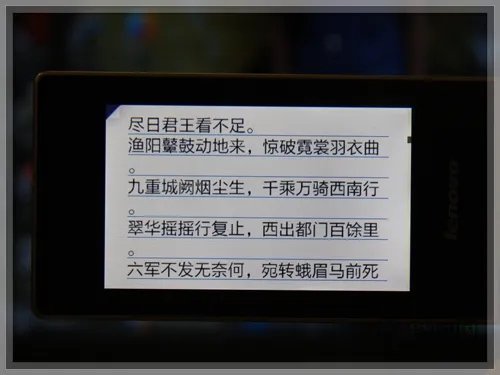 “镜”美混搭风 联想自动翻盖P82评测