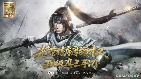 《真•三国无双 霸》评测:最接近主机体验的真三手游