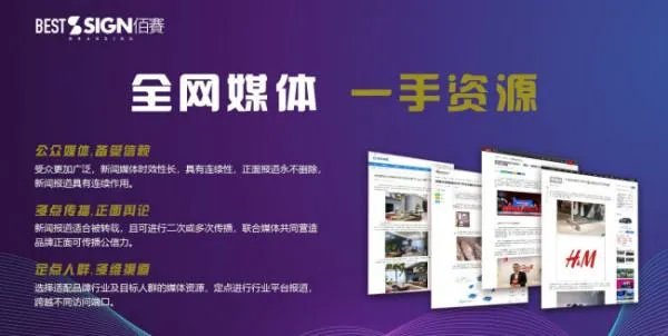网络推广是干什么的?