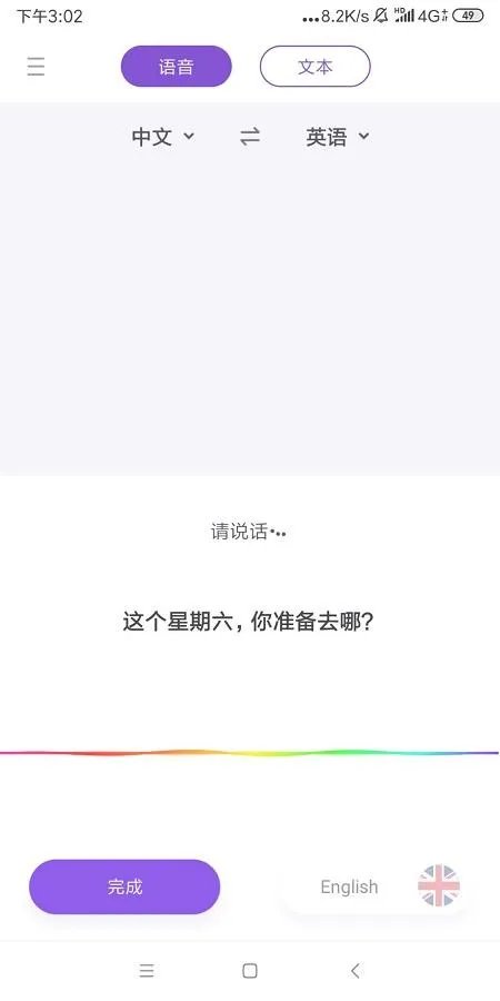 请问在线翻译的工具或者网站哪个好?