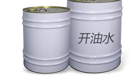 开油水