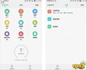 胡炳衡的介绍