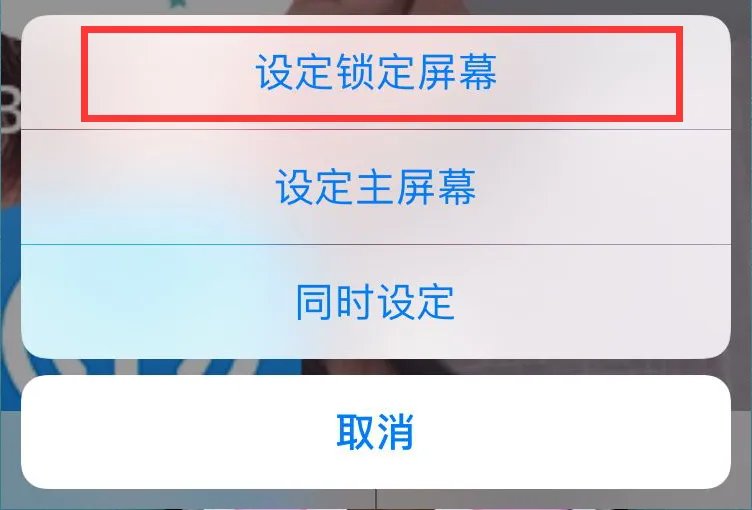 苹果手机怎么设置动态壁纸