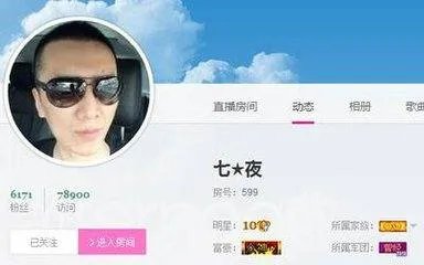万震涛是谁
