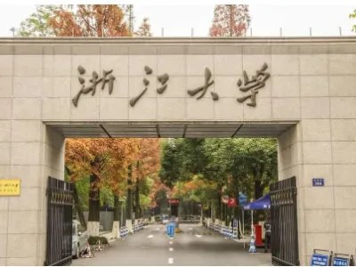 一本大学排名
